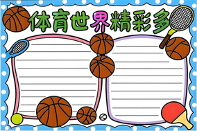 迪亚斯破门 拜仁两人被罚下1-1战平勒沃库森
